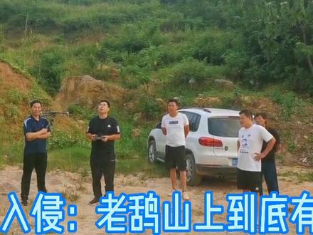日寇入侵:看看上窑老鸹山上到底有什么?