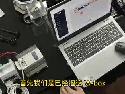 #plc #远程模块WIFI远程模块(3)XD版