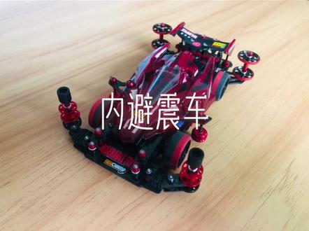 现在的四驱车跑道是有高低起伏和各种难点及跳台的,比工作室的跑道难得多。所以四驱车跳起后的落地姿态和是否二次弹跳决定了你能不能坚持全程。四驱车光快谁不会呀,马达电池买买买就行了。稳才是技术。#男人玩具 #是时候展现真正的技术了