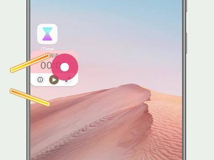 安卓悬浮窗使用教程 #小米 #华为 #vivo #oppo