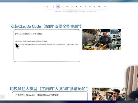 零基础学vibecoding!这次用大白话,教大家怎么安装Claude Code,vibe coding小工具。不要轻易被劝退!我保证一行代码都不用写!这个时代人人都是产品经理!#ai教程 #claude #claudecode #ai工具 #vibecoding