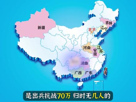 "各省的遗憾到底是什么呢" #广东 #云南 #江西 #抖音商城 #都在买的零食清单
