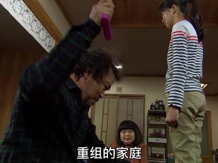 重组家庭,从小坏长大了本性也难改! #韩剧推荐 #穿越剧