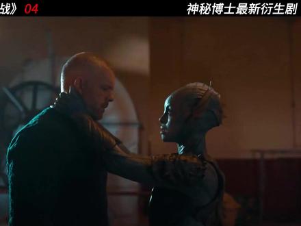 《陆海之战》04集 #影视解说 #青年创作者成长计划