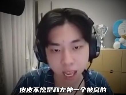 皮皮:你们怎么一直惦记别人的老公呢!你们要敢惹我,我让左梓轩熬一晚上!#左梓轩小叮当 #皮皮 #快乐源泉 #搞笑 #沙雕