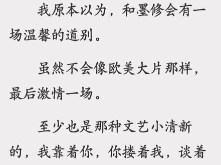 龙灵粉的最新章节#最简单的幸福就是陪伴