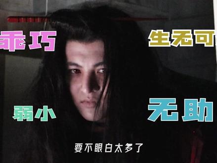 #唐朝诡事录 凶狠或许不多,但温柔保证管够!刘十八就是这么一个平平无奇的温柔鬼啦!