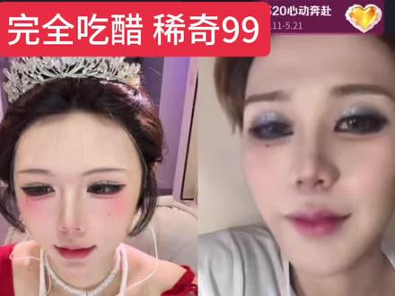 是好闺蜜 稀奇友谊99#夹心沙琪玛 #沙琪玛玛 #孙宥熙 #夹心沙琪玛直播切片