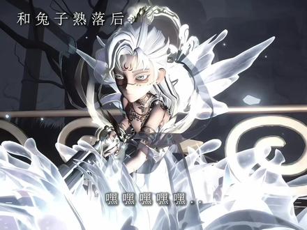 “和兔子熟络之后,房子都是它的” #超自然行动组#超自然百万激励计划#超自然靠山