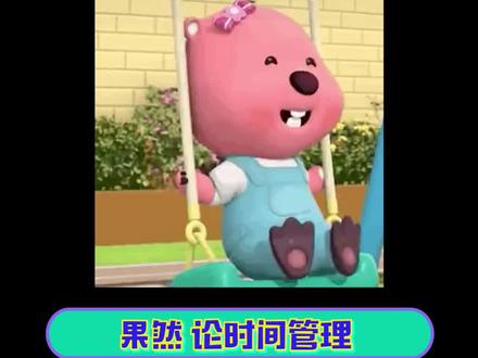 #杭州大学生时间管理大师版看比赛 果然!当代大学生主打一个严丝合缝… #大学生 #亚运会