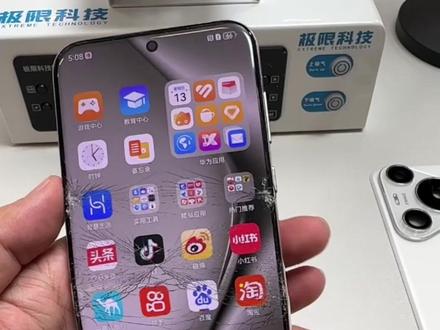 华为pura70屏幕碎成这样 照样修复 #世纪威锋#南乐手机维修#专业维修#南乐#手机维修日常