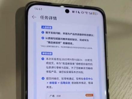 小艺智慧助手,如何接入盘古大模型?1分钟教你抢先体验#华为meat60pro #鸿蒙 #小艺小艺 #人工智能 #苹果手机