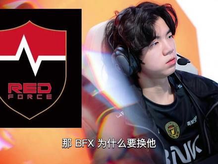 Diable转会消息满天飞,最终加盟NS?如果你没见过UZI ,就来看看大菠萝!#Diable #BFX #LCK #NS #LPL