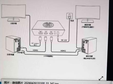 官方下狠手 坐标加密解不开 DMA基本废了?两种方案一次讲透 依旧奔放#坐标加密 #红丸 #dma #游戏硬件 #vtd