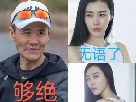 王石清空动态炸网!田朴珺深夜自白:独立女性的体面是“不撕破脸”#娱乐评论大赏 #明星八卦 #暑期档情报局 #暑期档测评员 #明星