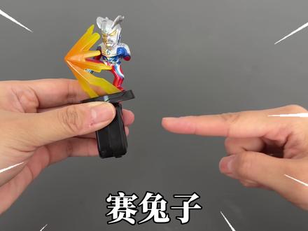 奥特曼尖锋对决大乱斗!胖小唯对决宝贝妹,谁能赢? #尖锋对决 #尖锋宇宙 #灵动创想 #奥特曼 #燃动热血季