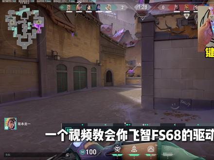 手柄厂不仅要做键盘 还要把手柄的技术带到键盘上 飞智fs68驱动教程走起 #飞智FS68 #FS68 #磁轴键盘 #飞智键盘