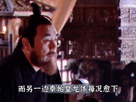 第四十八集秦始皇让玉溯回宫#神话胡歌版 #胡歌 #白冰 #张世#电视剧解说