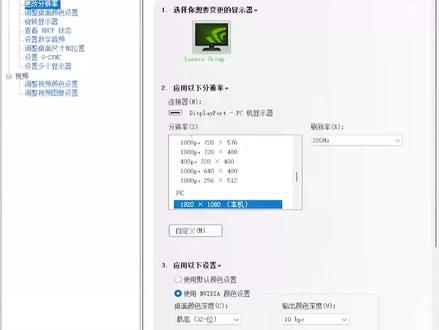 千元280Hz电竞显示器联想Y25-30全面评测报告!(2) #联想 #电竞显示器 #评测