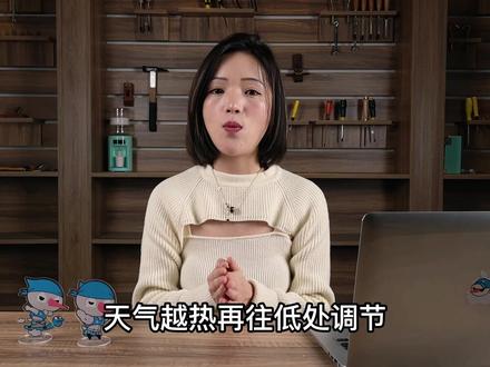冰箱0一7挡哪个数字最制冷?#涨知识 #知识科普 #科普 #科普一下