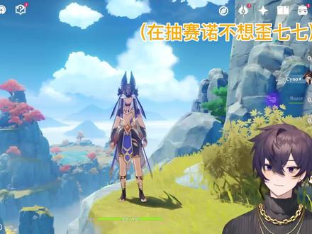#vtuber #虚拟主播 #shxtou #shoto #原神 【10.1原神直播/熟切】shoto在尝试一些有用但是也没用的抽卡玄学