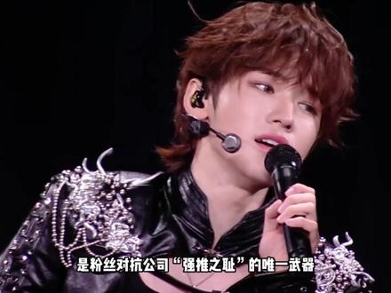 赢麻了!点赞破亿、断层第一,宋亚轩用一根拐杖登顶内娱 #宋亚轩 #时代少年团 #时代少年团五一演唱会 #遗失的心跳 #音乐