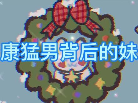 #王者荣耀 #cp 你的情话我的宝贝❤️