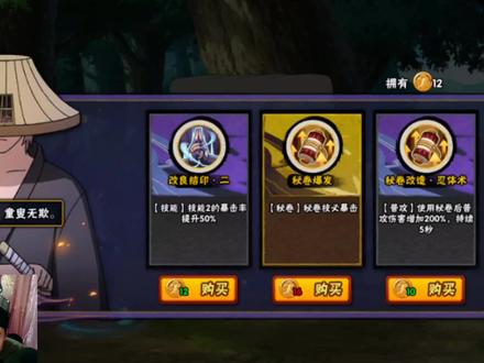 【幻之试炼】抢劫神秘商人,意外发现他的身份居然是...