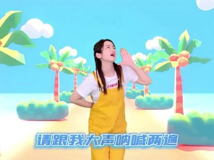 欢快有趣!开心就要《蹦吧蹦吧》第一段 #幼儿舞蹈 #儿童舞蹈 #幼儿律动 #手势舞 #早教 #儿歌 #亲子