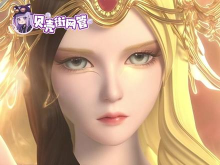 让白光莹成为白光莹#叶罗丽 #白光莹 #动漫 #二次元 #国漫