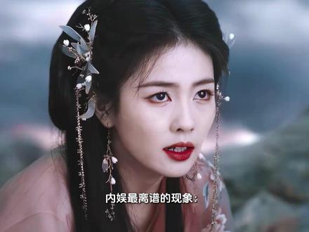 内娱离谱现象:白鹿演女主,女配集体爆火 #白鹿 #白月梵星 #代露娃 #陈都灵 #女配逆袭