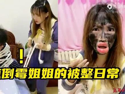 被弟弟整蛊的倒霉姐姐,弟弟套路太深,姐姐每天都惨遭暴打!