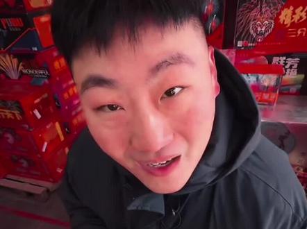 《一直响》《畅饮》《皇家加勒比》《杜兰特》《20平》#战五喳 #贪婪