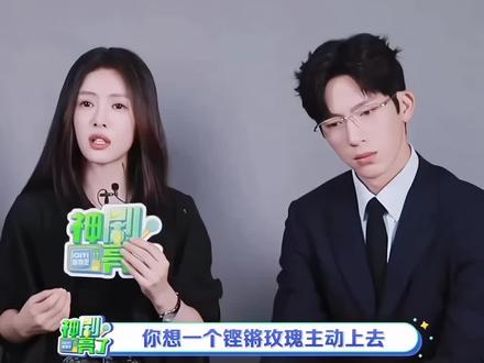 采访瑾此一声味溢出屏幕了,2.5次元太美味了!带着角色皮真的太好磕了好对味啊啊啊啊都给我来品!#钢铁森林 #井柏然 #蔡文静 #江寒声周瑾