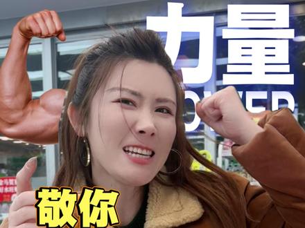 便利店调酒攻略:小白0失误,3种情侣之间的亲亲酒 #酒蒙子的日常 #便利店调酒 #微醺时刻 #乖不养鱼