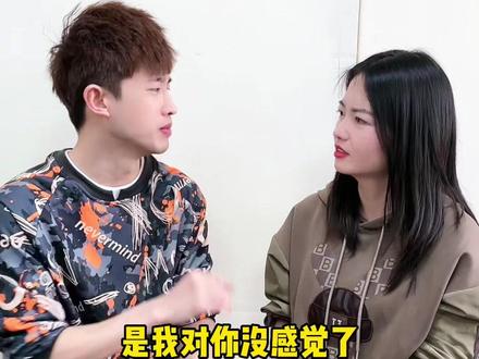 教你如何怼渣男,你学会了吗?#办公室日常 #办公室游戏 #搞笑