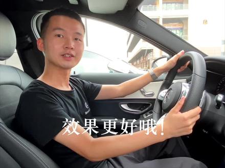 提高音响效果?三个步骤搞定!#奔驰 #音响 #汽车知识 #长沙中升聚星 @抖音小助手
