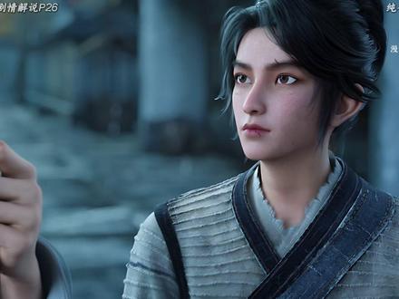 《剑来》小说速看系列。鲲船落,秋实死…… #剑来 #后续剧情