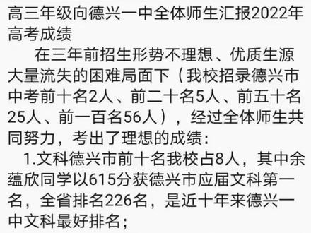 重要通知 ,高考成绩 出来了祖国的来是你们的。