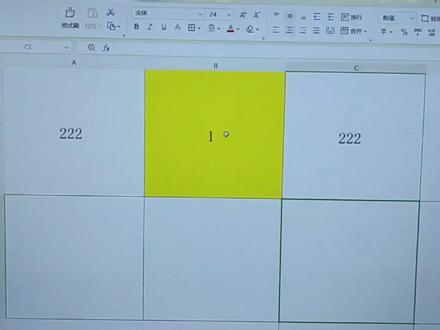 #excel #办公软件技巧 #公式 #excel公式 #拒绝废话#科普#冷知识#省流