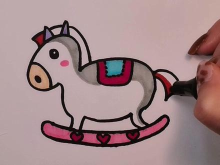 摇摇木马来啦~🐴🐴🐴#简笔画教程 #儿童简笔画 #简笔画 #教程 #࿆抖音小助手 #手绘 #可爱 #画画 #创意 #木马 #摇摇木马