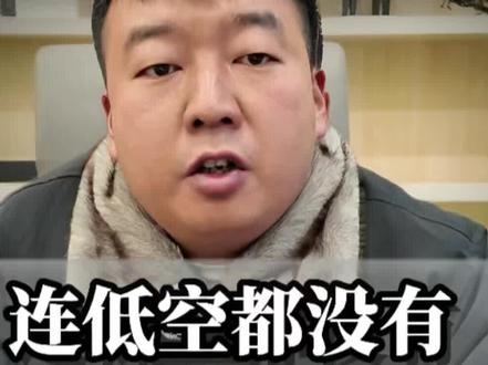 你的无人机还敢飞吗?#低空经济 #无人机飞手 #干货分享 #老代谈低空 #原创上热门