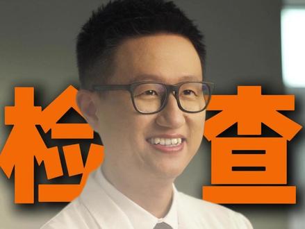 打减肥针前,要做什么检查 #替尔泊肽 #玛仕度肽 #司美格鲁肽 #新年囤点专业货 #抖出健康知识宝藏