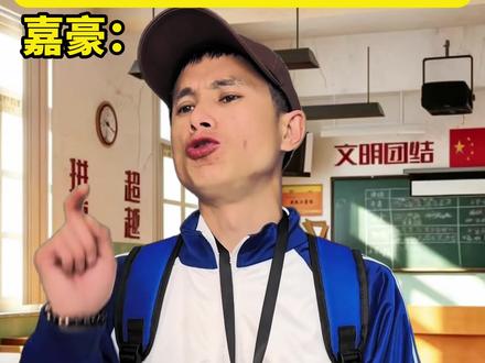 当学校让你爬山 #我要上热门 当学校让你爬山#猎奇#科普#一人分饰多角#万万想不到