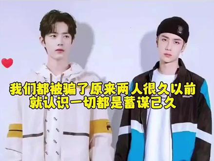 博君一肖的相识并非偶然,早在15年两人就有过交集。战哥是吴世勋的粉丝,15年同台pk后开始关注啵啵,同年6月22啵啵签售会,战哥可能去了现场。16年战哥画理想型,细节暗示是啵啵,签售会当天确实下雨。17年战哥参加天天向上,啵啵对他一见钟情#博君一肖# #上热搜 #强烈推荐