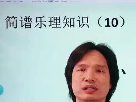 简谱乐理知识(10),基音、泛音的概念