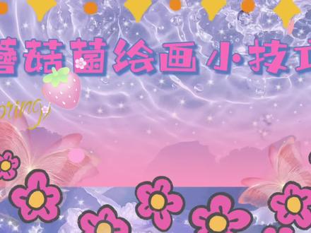 春天里不仅要放风筝,还要画一个放风筝的手抄报#手抄报模板 #马克笔儿童画 #创意儿童美术 #手抄报作业 #小报 #手抄报 #搞笑 #板报 #春日运动 #春游