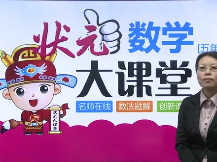 教材第96页“练习二十四”第9题