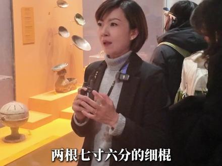 中国人独有的筷子文化~ #西安旅游 #导游讲解 #陕西历史博物馆 #传统文化