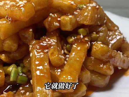 糖醋土豆条分享于大家!#美食分享 #剧情#传递正能量 @平遥县永亮家电经销部